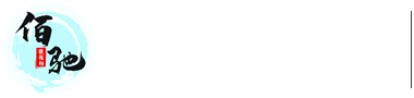 潍坊佰驰膜结构工程有限公司
